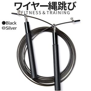 Bigman Sport ビッグマンスポーツ 縄跳び スキッピングロープ