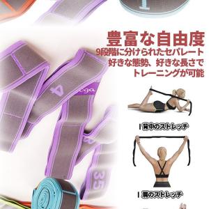 ストレッチ ゴム バンド フィットネス ベルト...の詳細画像3