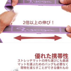 ストレッチ ゴム バンド フィットネス ベルト...の詳細画像5
