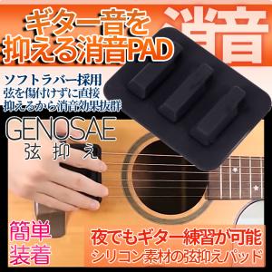 YAMAHA VAD97600 ヤマハ アコースティックギター用 サウンドホール