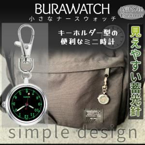 ナースウォッチ ブラック 蓄光 文字 針 逆さ...の詳細画像1