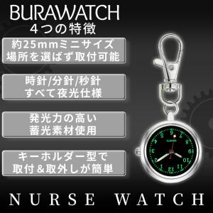 ナースウォッチ ブラック 蓄光 文字 針 逆さ...の詳細画像2