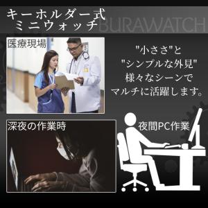 ナースウォッチ ブラック 蓄光 文字 針 逆さ...の詳細画像3