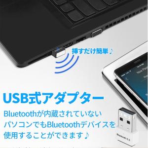 Bluetooth 5.3 アダプタ ブラック...の詳細画像3
