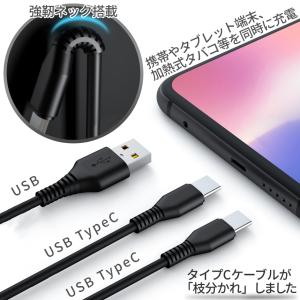 USB type-c ケーブル 二股 20cm...の詳細画像3