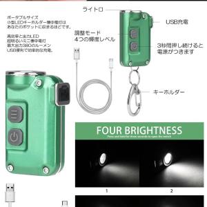 爆光 小型 LED ライト 380LM キーホ...の詳細画像2
