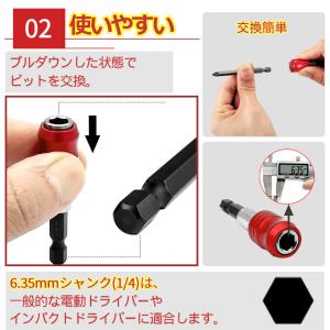 延長 ドリル ビット 六角軸 ロッド シャンク...の詳細画像3