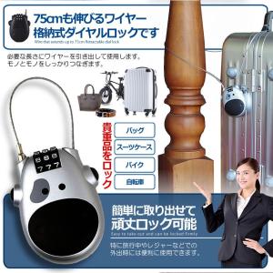 ワイヤーロック ダイヤル ロック 3桁 暗証番...の詳細画像3