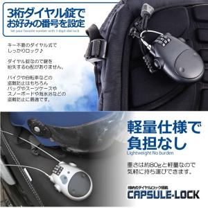 ワイヤーロック ダイヤル ロック 3桁 暗証番...の詳細画像4