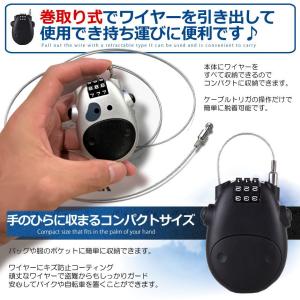 ワイヤーロック ダイヤル ロック 3桁 暗証番...の詳細画像5