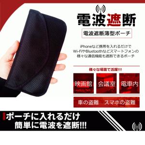 リレーアタック 防止 ポーチ スマートキー 電...の詳細画像2