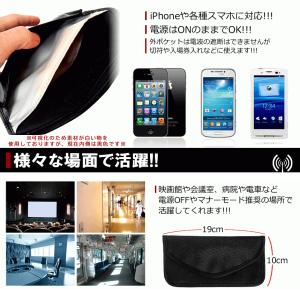 リレーアタック 防止 ポーチ スマートキー 電...の詳細画像3
