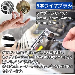 キャブレター クリーナー 28本 セット クリ...の詳細画像2