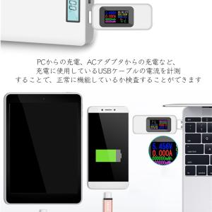 USB 電流 電圧 チェッカー 電圧計 ワット...の詳細画像3