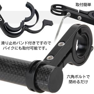 自転車 増設 バー ブラケット エクステンダー...の詳細画像3