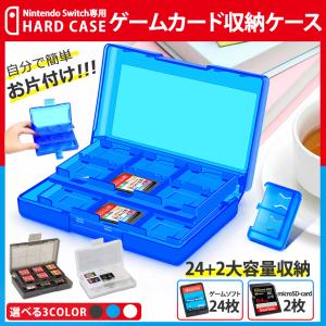 Switch カードケース ゲーム ソフト ケ...の詳細画像1