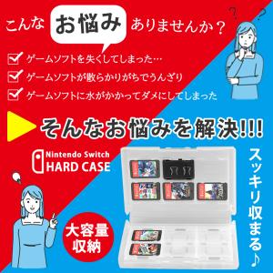 Switch カードケース ゲーム ソフト ケ...の詳細画像2