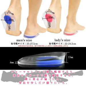 かかと インソール やわらかい 2枚 セット ...の詳細画像4