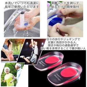 かかと インソール やわらかい 2枚 セット ...の詳細画像5