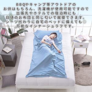 インナーシュラフ 柄 210cm×75cm 寝...の詳細画像3