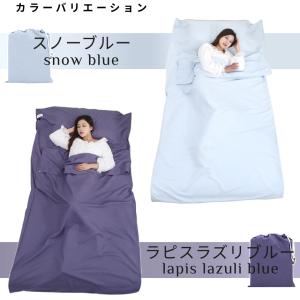 インナーシュラフ 柄 210cm×75cm 寝...の詳細画像5