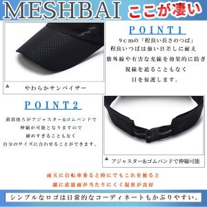 メッシュ サンバイザー メンズ レディース ゴ...の詳細画像3