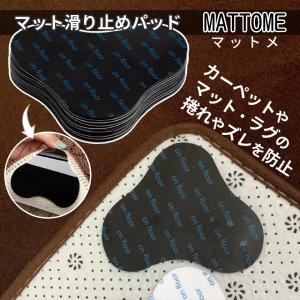 カーペット 滑り止め シート マット ラグ ず...の詳細画像2