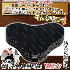 カーペット 滑り止め シート マット ラグ ず...の詳細画像3