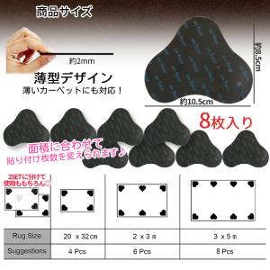カーペット 滑り止め シート マット ラグ ず...の詳細画像5