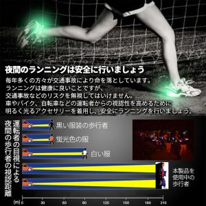 スニーカー LED クリップ ライト 2個 セ...の詳細画像2