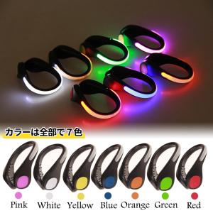 スニーカー LED クリップ ライト 2個 セ...の詳細画像3