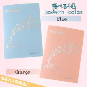見開き 4面 楽譜 ファイル カバー 譜面 最...の詳細画像2