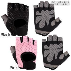 トレーニンググローブ レディース フィットネス...の詳細画像2