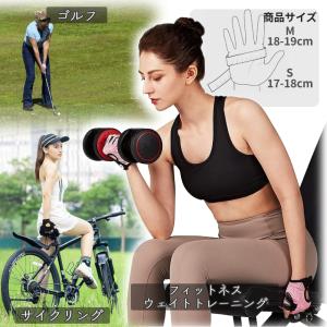 トレーニンググローブ レディース フィットネス...の詳細画像5