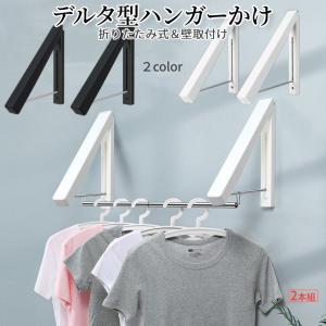 uxcell 洗濯用格納式衣類ラック 2個 アルミ製 物干しラック 壁取り付け 折りたたみ式衣類ハンガー バスルーム用乾燥ラック シ uxcell 折りたたみ式衣類ハンガーホルダー 衣類乾燥ラック 壁取り付け式 アルミ合金製 伸縮式 折りたたみ式 室内ハンガー 省スペース 黒 2個  : ソウテン2号店 - 通販 - Yahoo!ショッピング