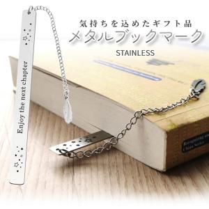 MIKIMOTO（ミキモト） ブックマーカー パール付き しおり 18-8