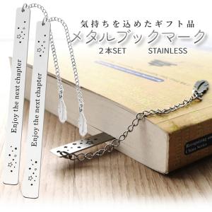 関係者 非売品 レインボーブリッジ 開通記念 ステンレス 栞 しおり ピンバッジ 7418de49238a50b3e920e716c44be9