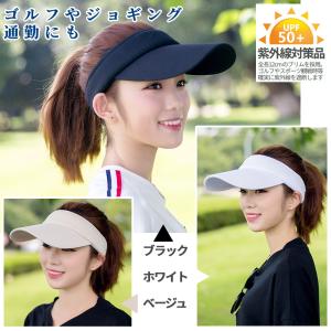 サンバイザー UV カット 汗 吸収 ゴルフ ...の詳細画像2