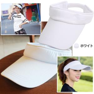 サンバイザー UV カット 汗 吸収 ゴルフ ...の詳細画像4