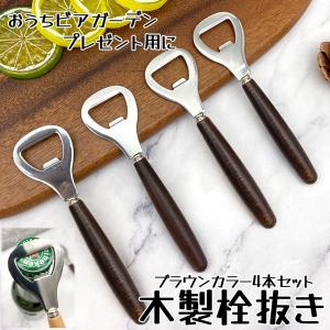 MAEDAYA 前田家 日本製 栓抜き ステンレス製 104mm 職人の技 丈夫な