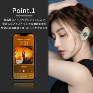ワイヤレス イヤホン Bluetooth 片耳...の詳細画像3