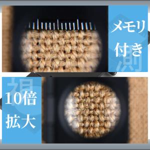 拡大鏡 ルーペ スタンド 10倍 拡大 LED...の詳細画像5