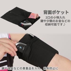 ランニング アームバンド スマホホルダー 小物...の詳細画像3