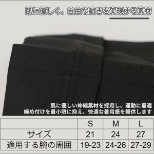 ランニング アームバンド スマホホルダー 小物...の詳細画像4