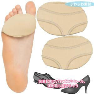 足裏 サポーター 保護 パッド 左右 セット ...の詳細画像5