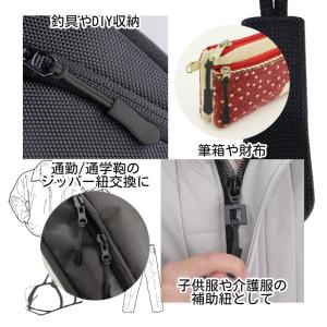ジッパータブ ファスナー 引き手 引手 紐 6...の詳細画像4