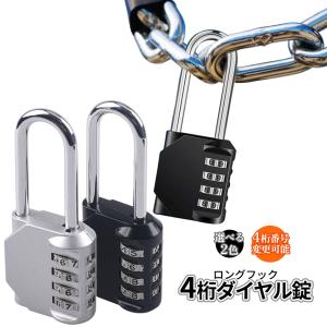 南京錠 ダイヤル式 ロング フック ダイヤル ...の詳細画像1