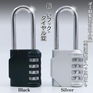 南京錠 ダイヤル式 ロング フック ダイヤル ...の詳細画像2