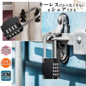 南京錠 ダイヤル式 ロング フック ダイヤル ...の詳細画像3