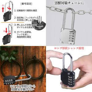 南京錠 ダイヤル式 ロング フック ダイヤル ...の詳細画像5